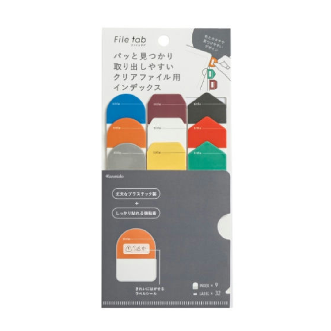 KanmidoFileTab9IndexSheets32LabelStickers-Geometry.png